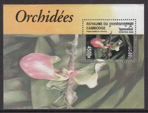 Cambodia 1989 Orchids Souvenir Sheet MNH VF