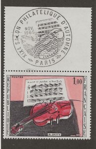 FRANCE SC #  1117  MNH