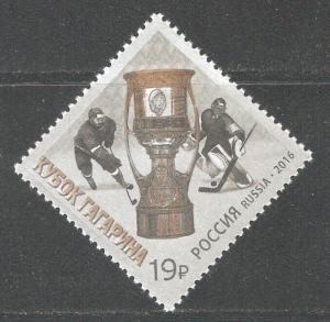 Russia 2016,Continental Hockey League.Gagarin Cup,Sc # 7711,XF MNH**