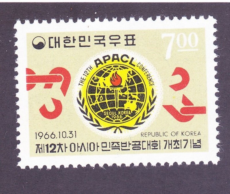 Korea 543 MNH 1966 12th Conference Asian Anticommunist League - Seoul