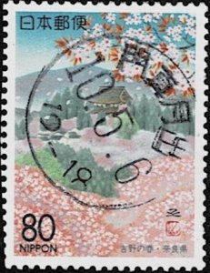 1995 Japan Prefecture Scott Catalog Number Z177 Used 