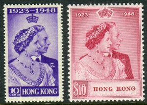 HONG KONG-1948 Royal Silver Wedding.  A lightly mounted mint set Sg 171-2