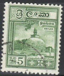 Sri Lanka Scott No. 341