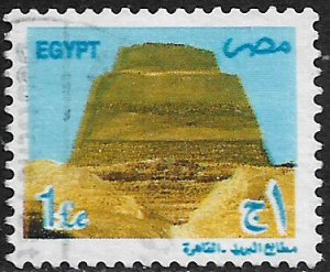 Egypt #1757 Used Stamp - Pyramid at Snefru