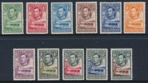 Bechuanaland Protectorate KGVI 1938-52 Set SG 118-128 Mint Hinged (Incl 127a)