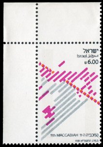 Israel #781, 1981 6sh Maccabia, color omitted, corner margin single, never hi...