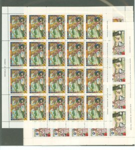 Liberia #309-12/C63-4 Mint (NH) Single (Complete Set)