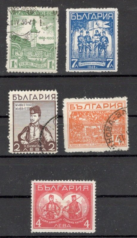 BULGARIA - USED/MH SET - MH STAMPS FROM 7 and 4 LEVA - 1935.