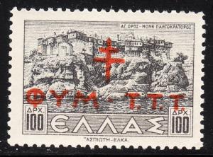 Greece RA72 - FVF MNH