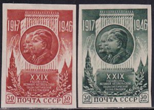 Russia 1946 Sc 1083b-84a Lenin Stalin October Revolution 29 Yr Anniv Stamp MH