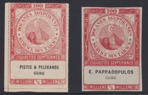 Egypt Feltus 238, 249 NGAI.1897 1m lithographed Cigarette Fiscals, perf & imperf