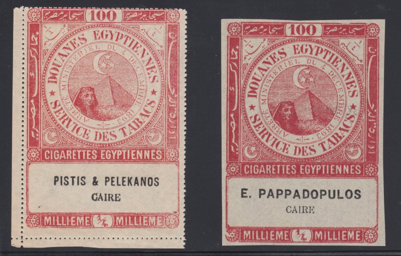 Egypt Feltus 238, 249 NGAI.1897 1m lithographed Cigarette Fiscals, perf & imperf