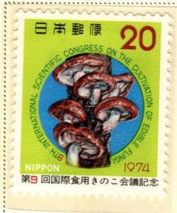 JAPAN  Scott 1187  MH* Mushroom stamp