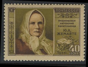 Russia Scott 1886 MNH!