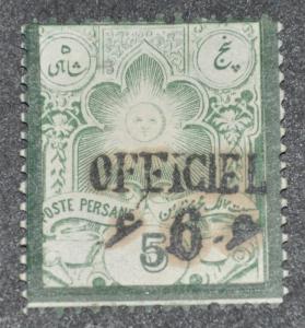 DYNAMITE Stamps: Iran Scott #66  USED