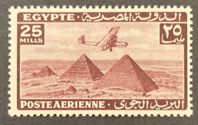 Egypt 1943 #c36, Plane, Wholesale lot of 5, MNH, CV $2.75
