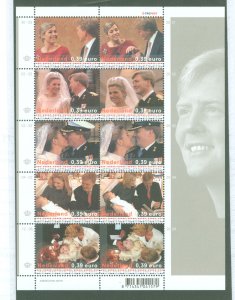 Netherlands #1174 Mint (NH) Multiple