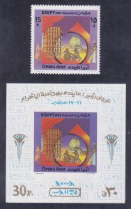 Egypt 1348-49 MNH 1987 Radamis & Troops Returning from Ethiopia Issue w/IMPERF