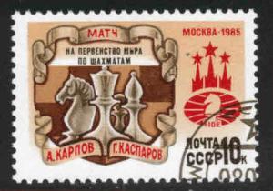 Russia Scott 5398 Used CTO 1985 stamp