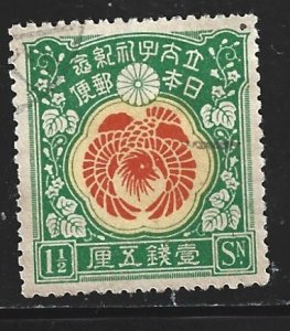 Japan #152   used