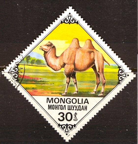 Mongolia; 1978; Sc. # 1041; O/Used Single Stamp