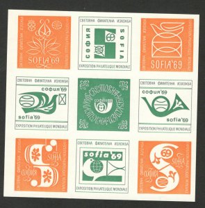 BULGARIA - MNH BLOCK - POSTER STAMPS - World Philatelic Exhibition -1969.