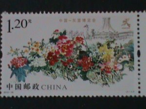 ​CHINA-2013-18 SC#4133 ASEAM-CHINA EXPO 10TH ANNIVERSARY-MNH-VF HARD TO FIND