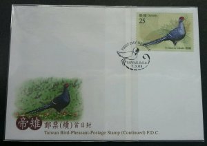 *FREE SHIP Taiwan Birds 2008 Pheasant Fauna (stamp FDC)