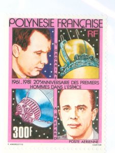 French Polynesia #C185  Single (Complete Set) (Space)