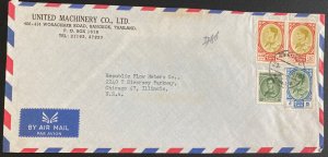 1980s Bangkok Thailand Commercial Airmail Cover To Chicago IL USA