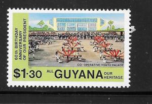 Guyana #609 MNH Single