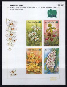 ZAYIX Laos 1445a MNH Imperf Flowers Orchids Plants Nature 111922SM06M