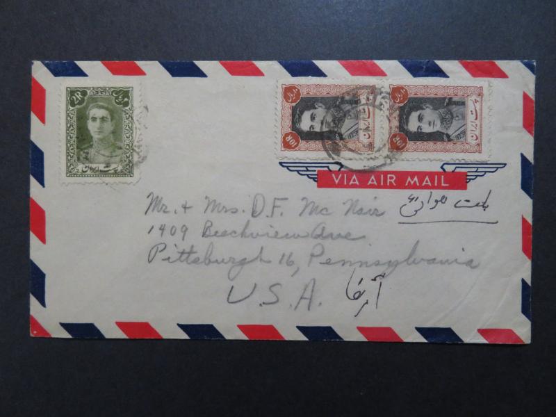 Persia Airmail Cover to USA / US SHIPPING ONLY - Z8510