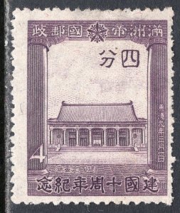 MANCHUKUO SCOTT 143