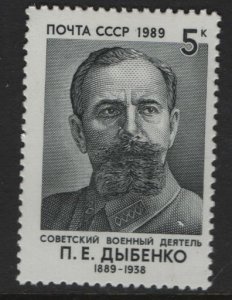 RUSSIA  5755  MNH