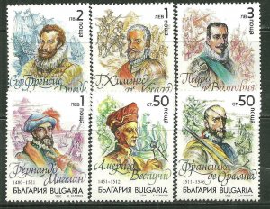 Bulgaria MNH 3680-5 Famous Explorers 1992