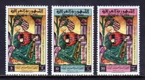 Iraq - Scott #354-356 - MNH - Creased perfs UR cnr. #355 - SCV $3.50