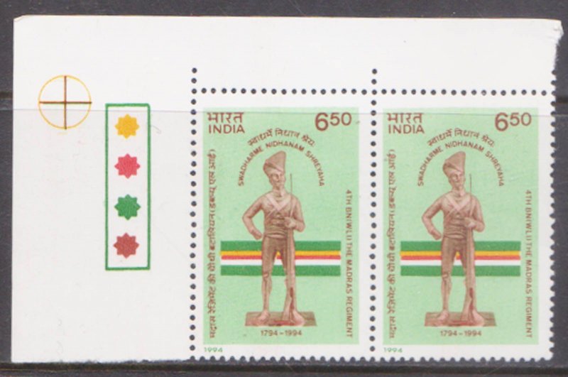 INDIA - 1994 BICENTENARY OF 4th BATALLION, THE MADRAS REGIMENT 2V PAIR MINT NH