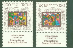 ISRAEL 530-31 MNH BIN $0.50