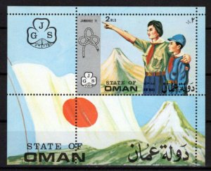 State of Oman Scouts Boy & Girl Scouts MLH ZAYIX 0424S0248