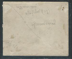 BURMA JAPANESE OCCUPATION COVER (P2801B) COW5C BIG C  COVER 4 