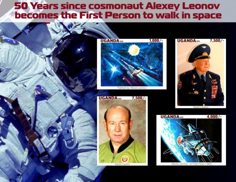 UGANDA SHEET COSMONAUTS LEONOV SPACE