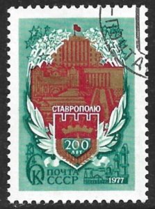 RUSSIA USSR 1977 STAVROPOL Anniversary Issue Sc 4587 CTO Used