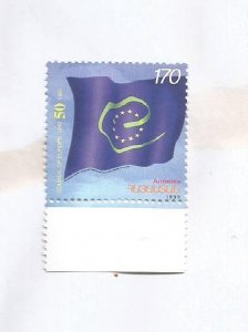 ARMENIA - 1999 - UPU, 125th Anniv - Perf Single Stamp - Mint Lightly Hinged