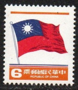 China (Taiwan) Sc #2129 MNH
