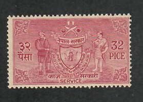 Nepal; Scott O8; 1959;  Unused; NH