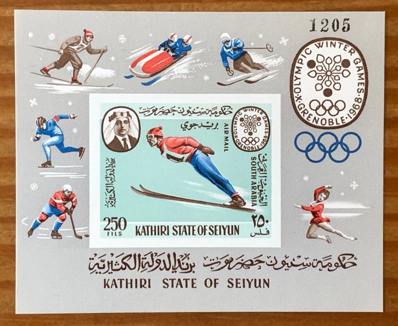 Aden Kathiri 1967 Winter Olympics IMPERF MS, MNH. Michel BL 7B, CV €65.00