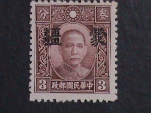 ​CHINA-1941 SC#2N11- MENG CHIANG  INNER MONGOLIA-DR. SUN 3 CENTS MNH VERY FINE