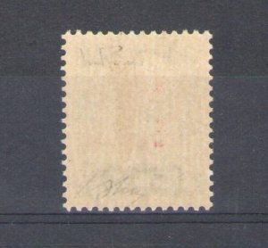 1944 Italian Social Republic, No. 490, 25 Cent Green, Red Band Overprint, MNH**