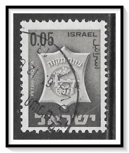 Israel #278 Town Emblems Used
